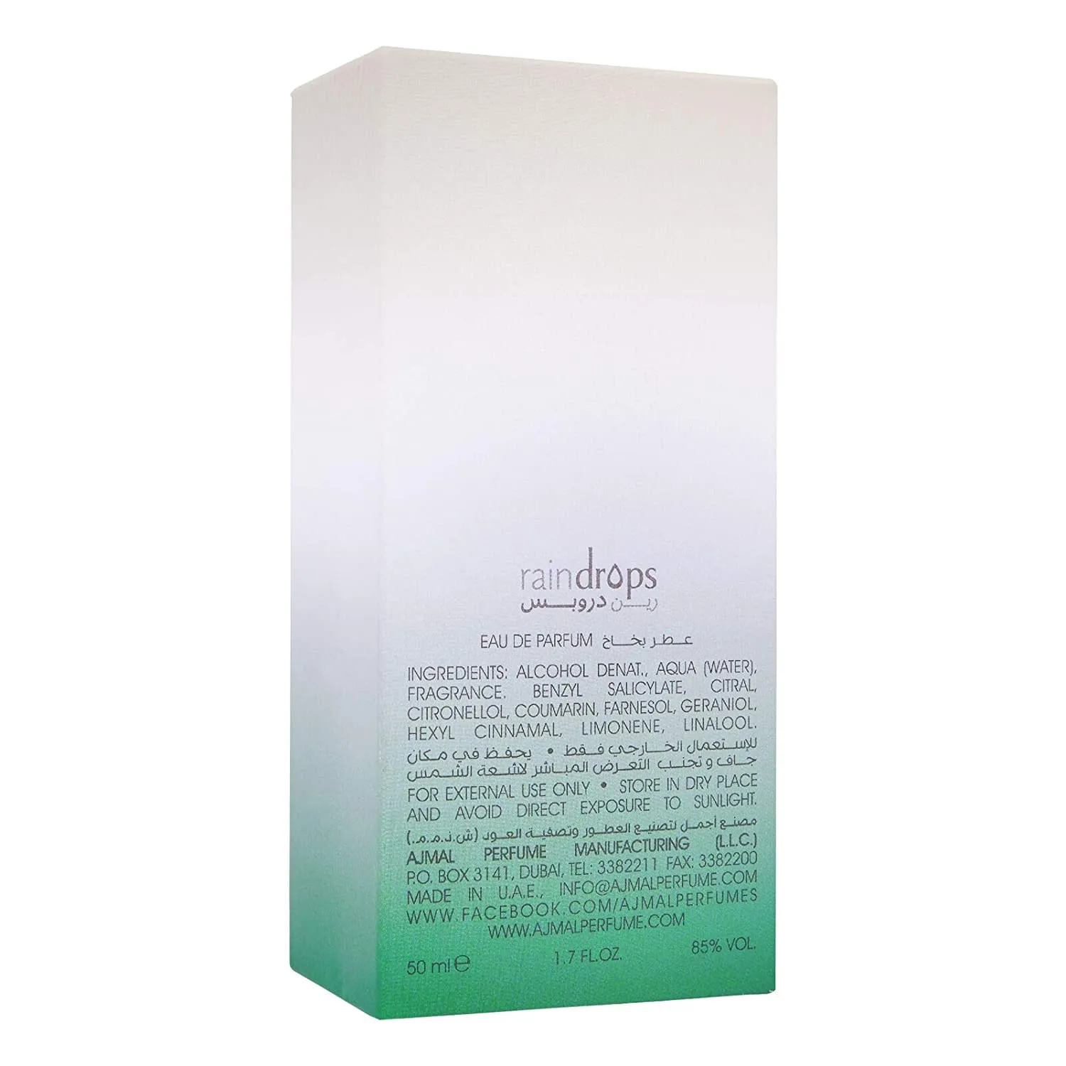Ajmal Raindrops EDP 50ml Chypre perfume for Women